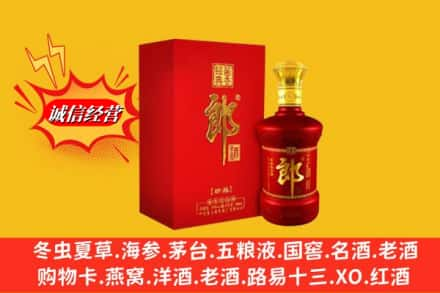 临汾市蒲市高价上门回收珍品郎酒